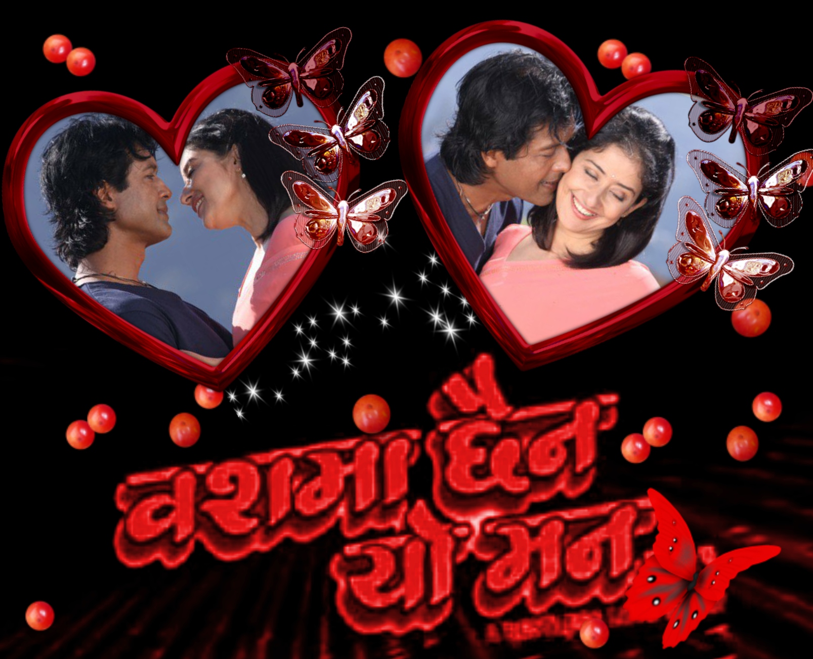 prashnarai's I Love You Frames 2011 May picture framenepali