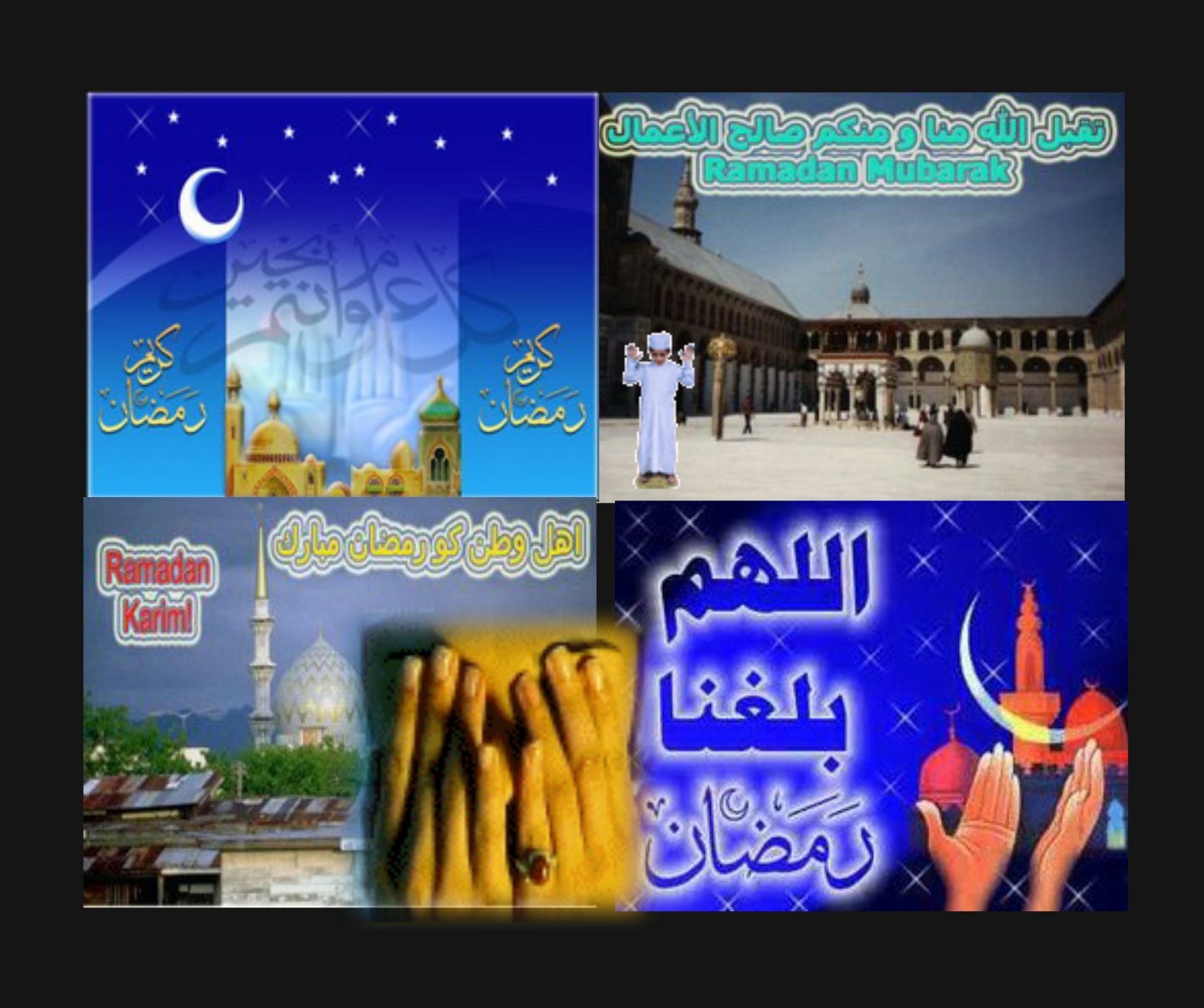 Senka11 s Special Day Frames 2008 August Ramadan Mubarak islam